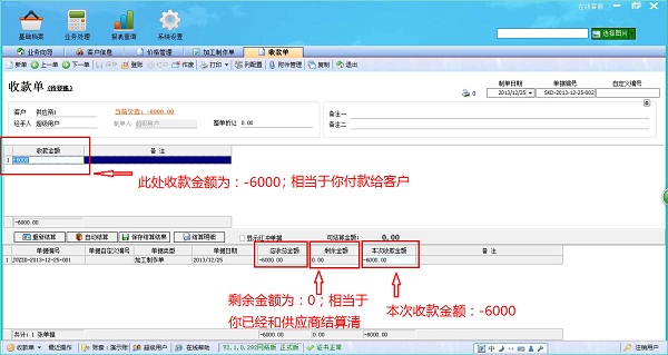 澳门开彩历史记录查询结果