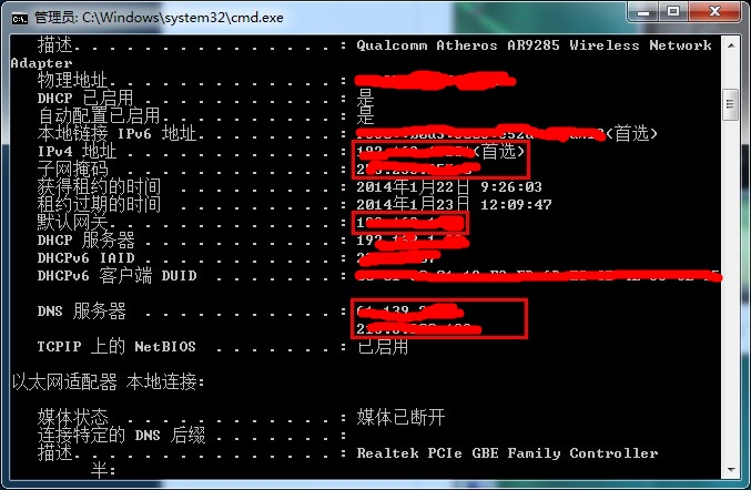 Windows之DOS系统操作界面⑵