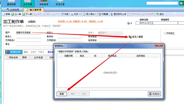 澳门开彩历史记录查询结果