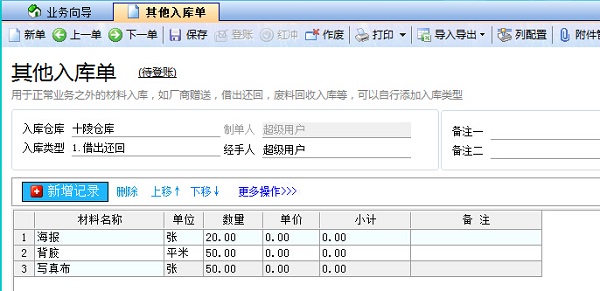 澳门开彩历史记录查询结果