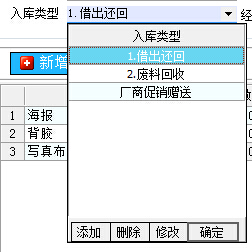 澳门开彩历史记录查询结果