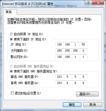 澳门开彩历史记录查询结果