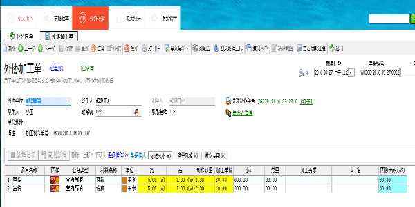 飞扬动力外协单