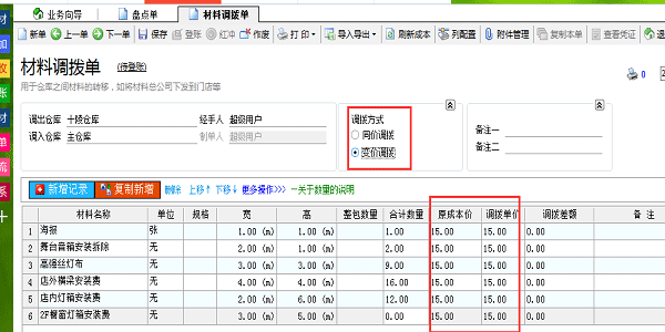 澳门开彩历史记录查询结果