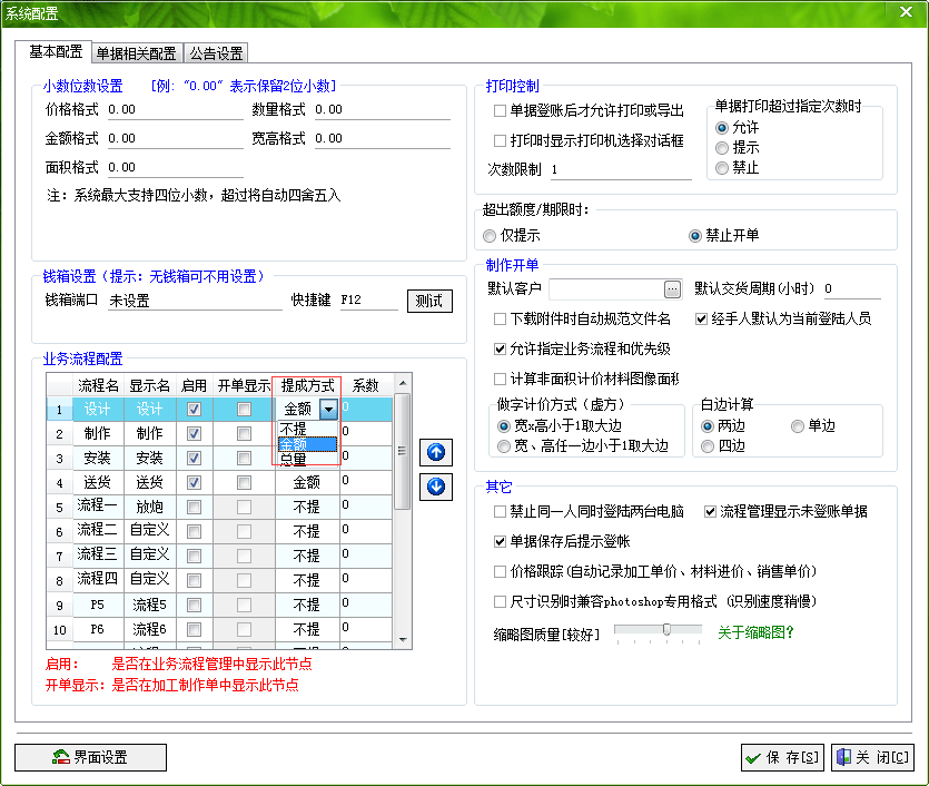 澳门开彩历史记录查询结果