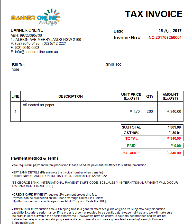 广告公司管理软件自定义打印样式