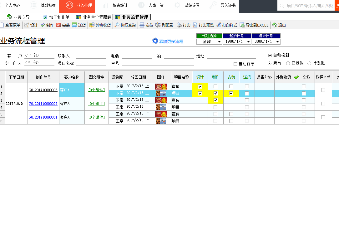 澳门开彩历史记录查询结果